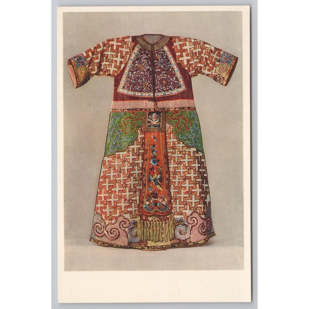 Vintage Chinese Female Warrior Coat Postcard Imperial China- The Met NYC c.1940s